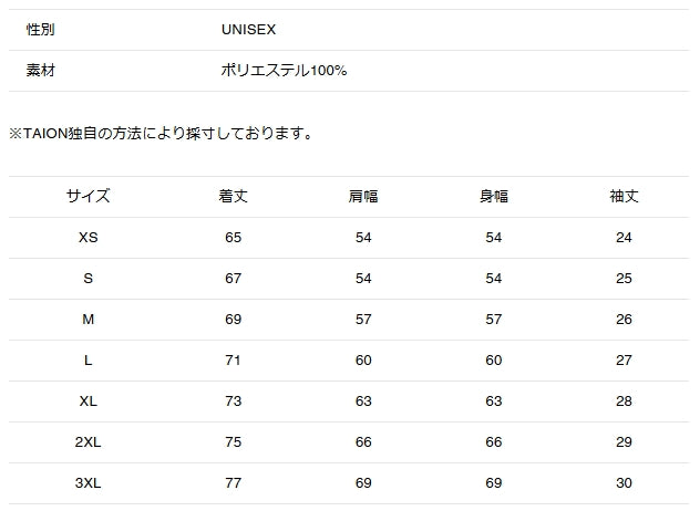 TAION タイオン ノンダウンミリタリー ハーフスリーブカットソー CS02NDML-1