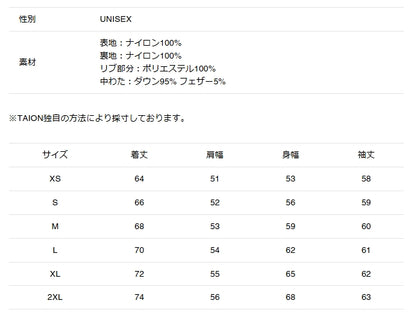 TAION タイオン スポーツクラシック フロントジップ ダウンパーカー 106WZSC