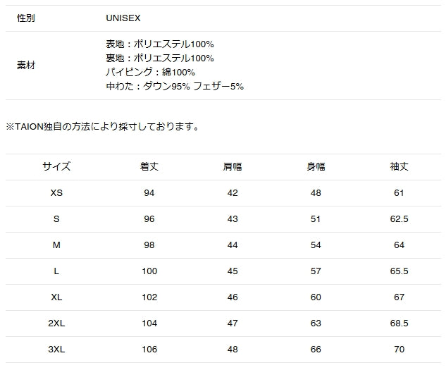 TAION タイオン シティ パイピングフード ロングダウンコート 1062CI-LONG